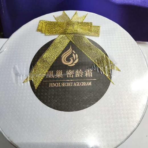 花库密龄霜24支*2g 商品图3