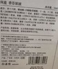 香氛原液15ml 商品缩略图2