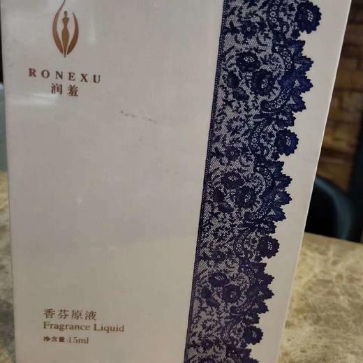 香氛原液15ml 商品图1