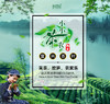 【妈网踏青节】 4/5-6  4/6-7 亲子两日休闲旅行  最美好的时光，遇见了最美好的你，春风十里不如你 带上宝贝儿一起采茶，挖笋，踏青，做最好美好的自己 商品缩略图0