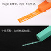 哈内姆勒 色粉用纸260克Velour丝绒粉彩纸 内里卡纸多元纸面 商品缩略图2