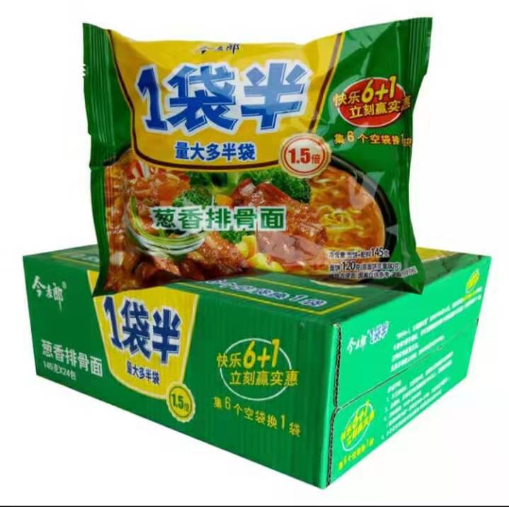 今麦郎一袋半24袋/箱