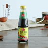【批发】海天蚝油260克/瓶【1×24】 商品缩略图0