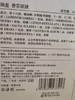 香氛原液15ml 商品缩略图3