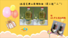 1.8L香芝源山茶调和油2壶，送1.85L黑豆酱油2壶！ 商品缩略图0