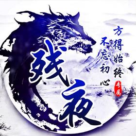 炫酷头像