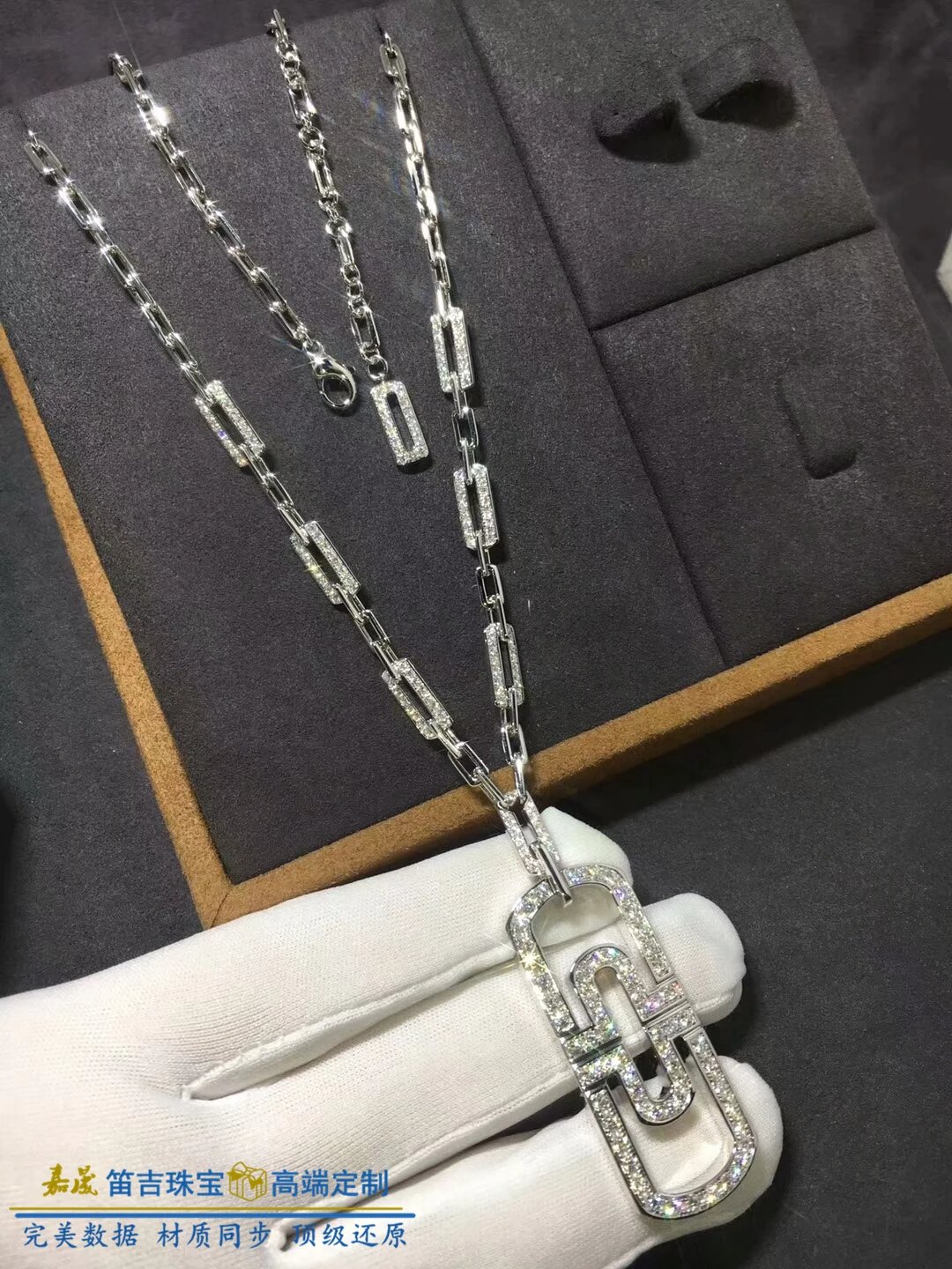 宝g丽经典满钻回形针项链