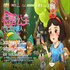 【4.13】经典童话音乐舞台剧《白雪公主与七个小矮人 Snow White》门票 商品缩略图0