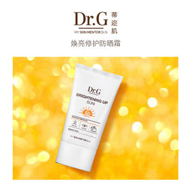 【滤镜防晒  24小时持续保护】Dr.G焕亮修护防晒霜 焕亮修复 温和轻薄 强化肌肤屏障  抵御城市环境