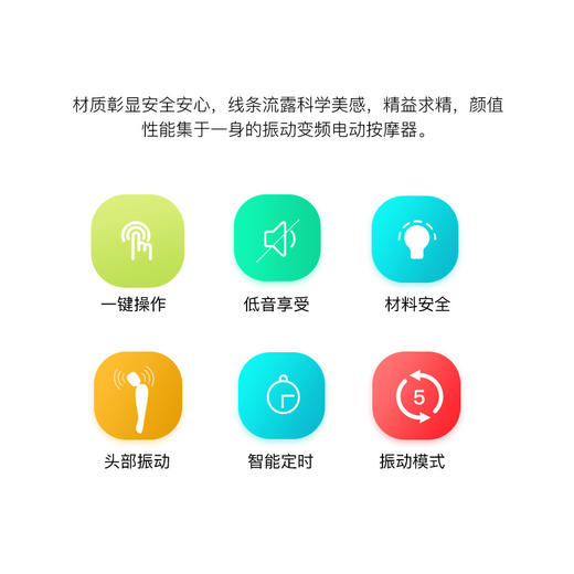 美亚体检 新款按摩棒（积分兑换专用） 商品图2