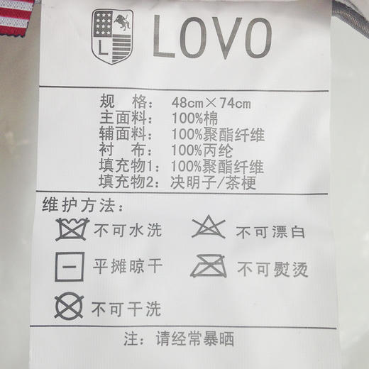 LOVO罗莱生活出品枕芯颈椎枕护颈决明子枕头 商品图4