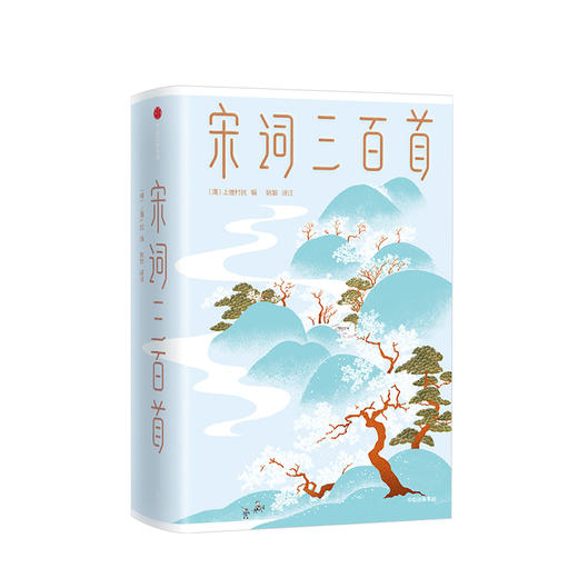 宋词三百首 [清]上彊村民 著 文学 商品图1