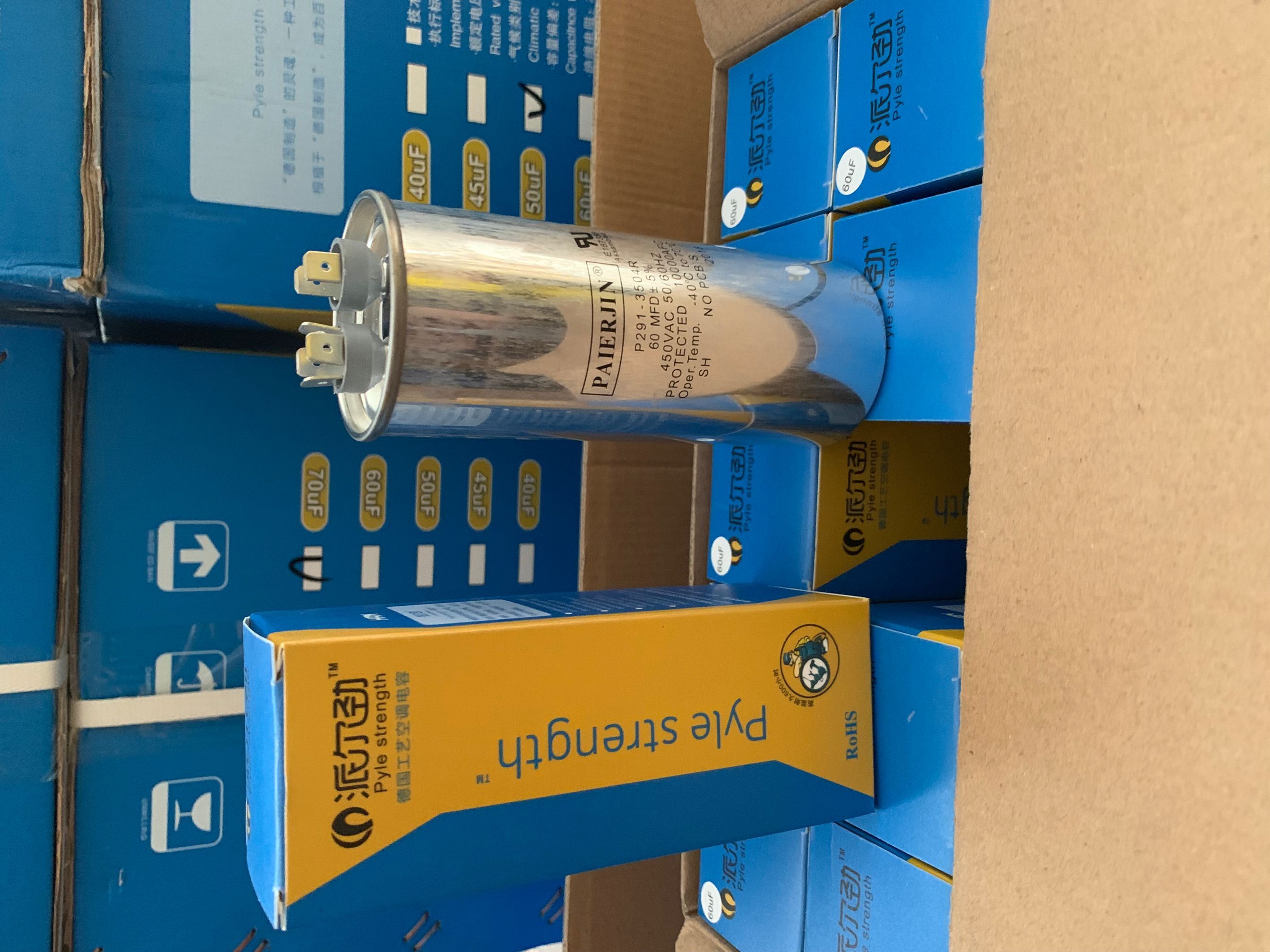 50uf派尔劲电容（优等品） 100只/件 商品代码53045