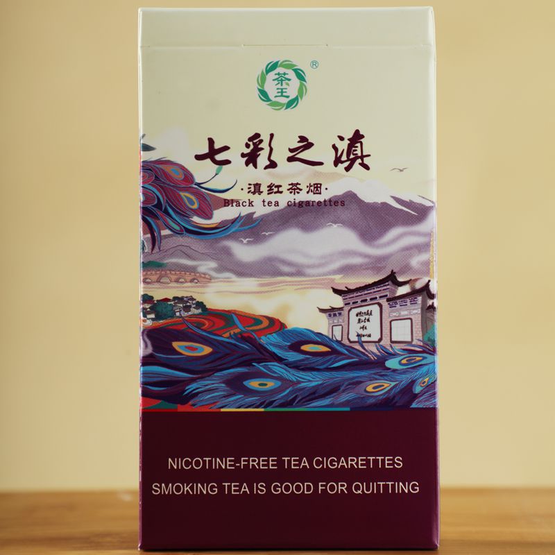 七彩之滇滇红茶茶制代烟品(单盒)|茶王茶烟