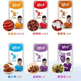 【肉干】劲仔小鱼10g/袋（麻辣味）（香辣味）（糖醋味）（酱汁味）（卤香味）（酸菜味）（烧烤味）