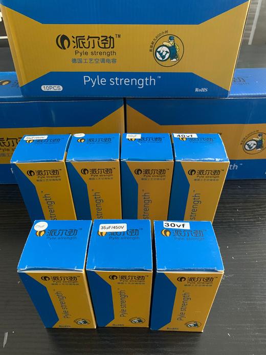 60uf派尔劲电容（优等品） 100只/件 商品代码53046 商品图1