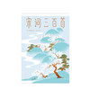 宋词三百首 [清]上彊村民 著 文学 商品缩略图3