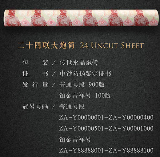 世界文化遗产兵马俑纪念券 商品图2