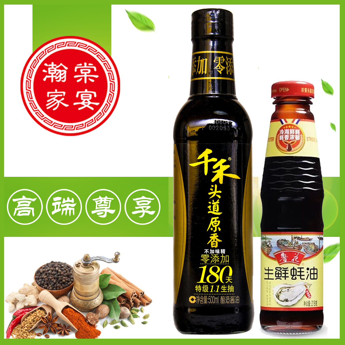 ǧͷԭ콴500ml+³218g