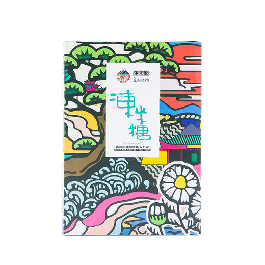 衢州特产源庄冻米糖糕点 商品图4