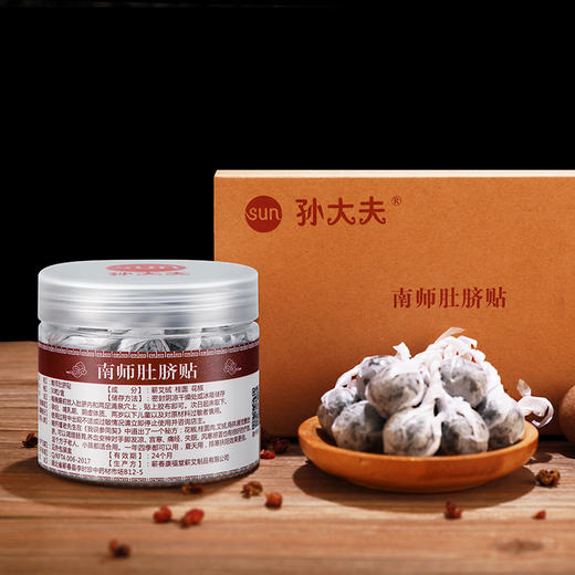 【孙大夫】南师肚脐贴 补阳固肾 调脾胃的百病方 热销 350000件 商品图3