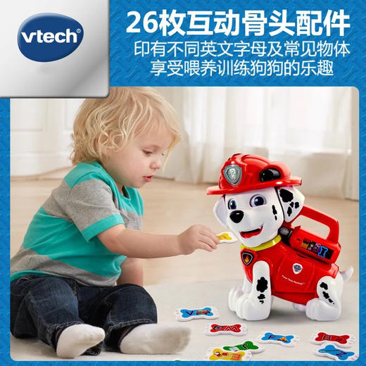 伟易达 汪汪队消防员毛毛（80-190418） 商品图0