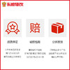 东鹏特饮维生素功能饮料250ML*6瓶 （特价） 商品缩略图4