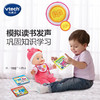 伟易达 Little Love 智能对话娃娃（80-153918） 商品缩略图0