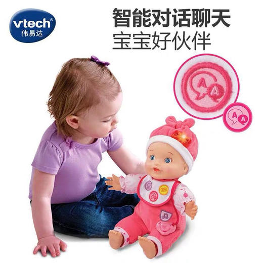 伟易达 Little Love 智能对话娃娃（80-153918） 商品图1