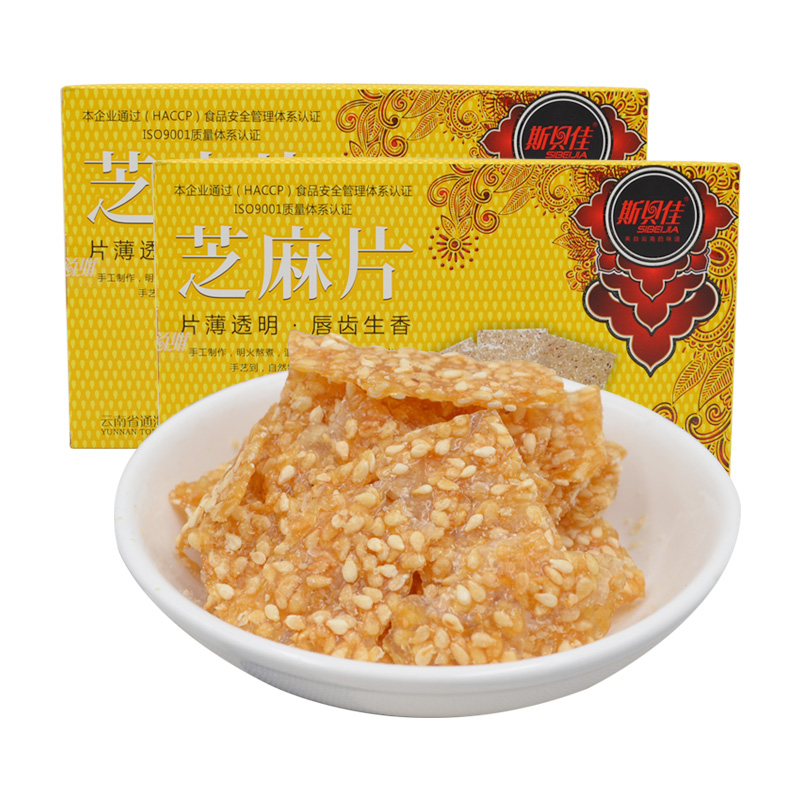 斯贝佳芝麻薄片手工芝麻糖 酥脆芝麻糖休闲零食小吃点心芝麻酥脆