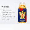东鹏特饮维生素功能饮料250ML*6瓶 （特价） 商品缩略图3