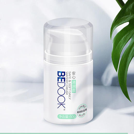 安心清润霜 50g 商品图2