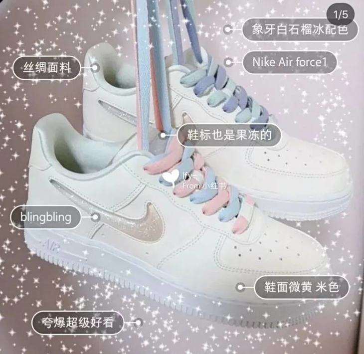 n1ke女士果冻运动鞋!