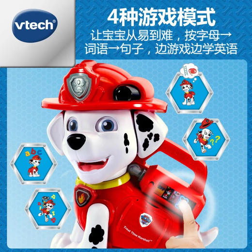 伟易达 汪汪队消防员毛毛（80-190418） 商品图2