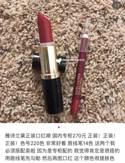 美版Estee Lauder 雅诗兰黛 旅行7件套 出门旅行必备 官方估价155美元美国代购，无中文标签，介意慎拍 商品图6