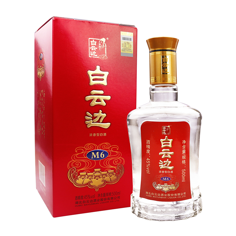 白云边m6酒45度国产白酒500ml