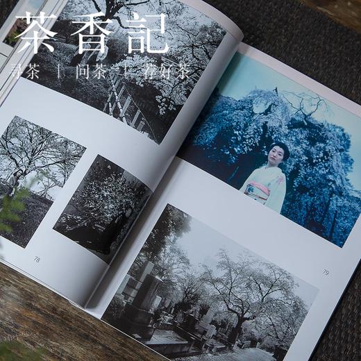 茶香记 《知日 樱花入魂》 樱花 知日 日系严选 名家特辑 成为“樱花通” 商品图2