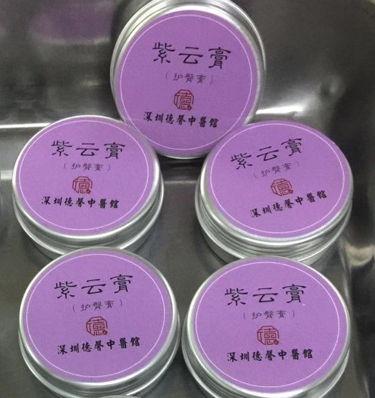 紫云膏(护臀膏 成分:紫草,小飞扬草,茶油,芝麻油,蜂蜡,乳木果油,小麦