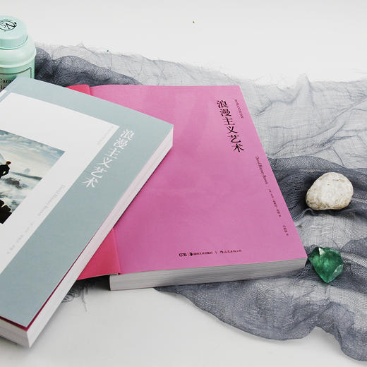 浪漫主义艺术(艺术与观念•01)在历史语境中理解艺术 探索视觉形式背后的观念 以主题为线索，描绘艺术史中的浪漫情怀 商品图2