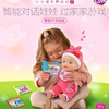 伟易达 Little Love 智能对话娃娃（80-153918） 商品缩略图3