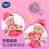 伟易达 Little Love 智能对话娃娃（80-153918） 商品缩略图2