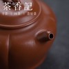 茶香记 朱泥大红袍紫砂壶鸿运  微雕 范晓丽 赵秋实  功夫茶具 宜兴紫砂壶 商品缩略图3