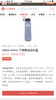 Alpha armur 304不锈钢运动水壶水杯。500毫升可以挂包上 商品缩略图4