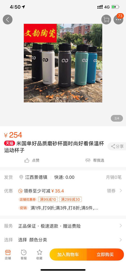 Alpha armur 304不锈钢运动水壶水杯。500毫升可以挂包上 商品图3