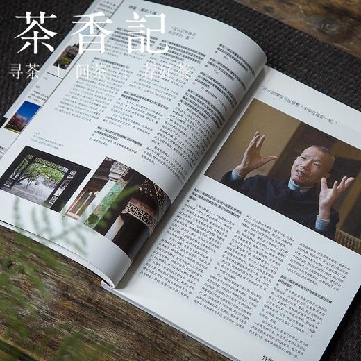 茶香记 《知日 樱花入魂》 樱花 知日 日系严选 名家特辑 成为“樱花通” 商品图4