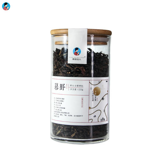 【19春茶现货】2019春茶《慕野》野生古树纯芽孢晒红 9折 5送1 100g/罐 商品图1