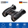 德国视得乐Steiner8x22中调望远镜轻便经济款旅行家系列4457 商品缩略图1