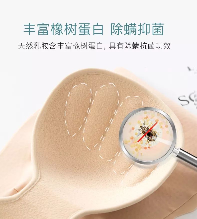 瞬间凉3度!穿上这件泰国天然乳胶内衣,上万蜂窝透气孔,享受裸穿快感!
