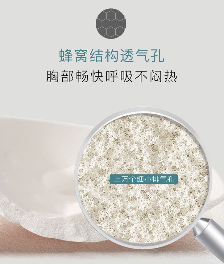 瞬间凉3度!穿上这件泰国天然乳胶内衣,上万蜂窝透气孔,享受裸穿快感!
