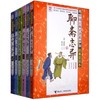 优等生必读文库·中国古典名著系列（经典赏读本）第二辑 商品缩略图0